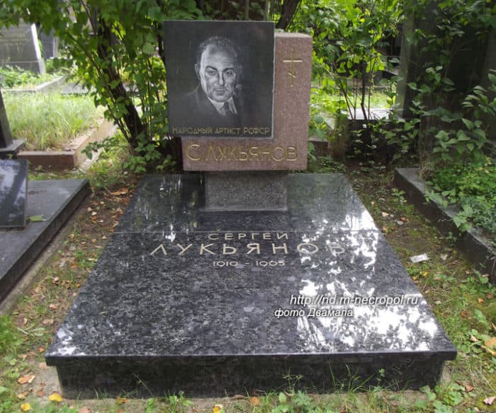 Могила Сергея Лукьянова