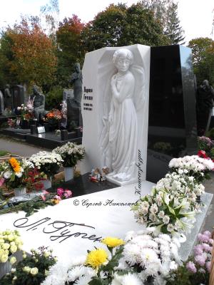 Могила Людмилы Гурченко на Новодевичьем кладбище