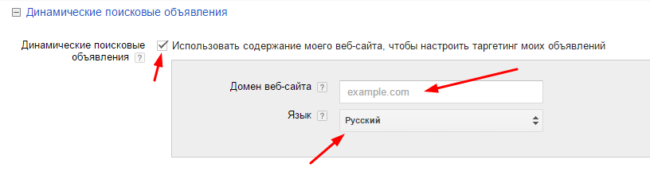 Как заставить работать рекламное объявление?