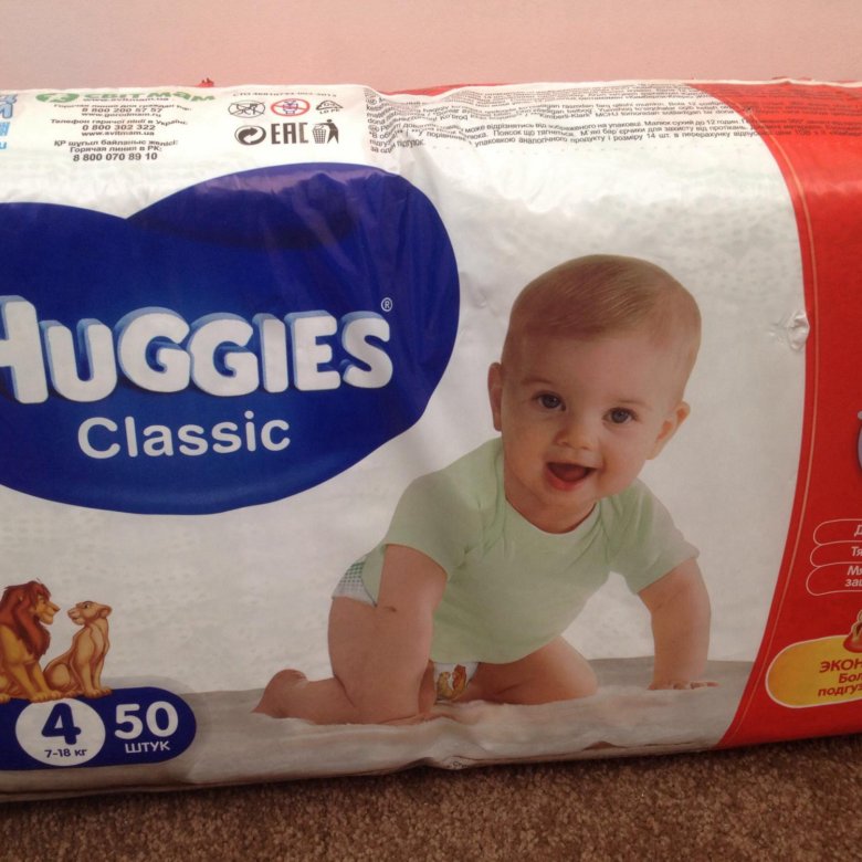 Huggies classic. Подгузники Хаггис Классик 4. Huggies Classic 4(50шт)7 18кг подгузн.. Huggies 4 Classic 50. Хаггис 4 50 шт.