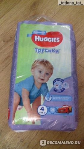 Подгузники-трусики Huggies для мальчиков фото
