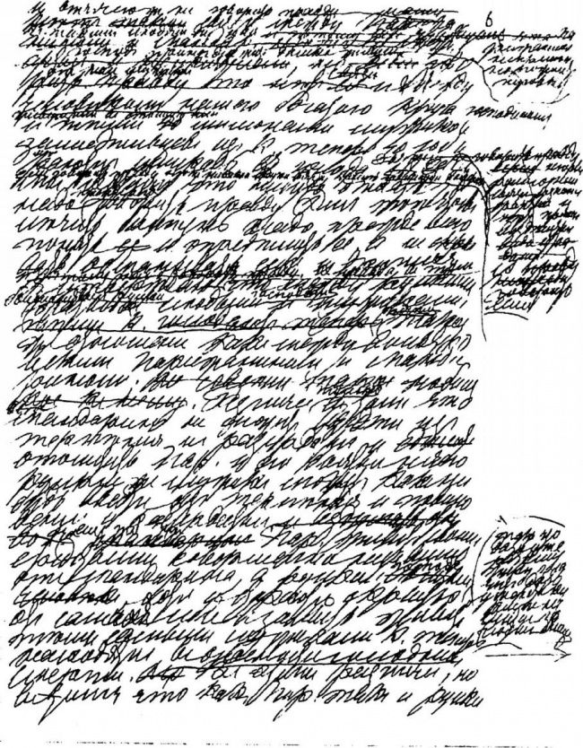 Почерк знаменитых людей (34 фото)
