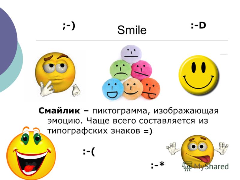 http://images.myshared.ru/4/50684/slide_5.jpg