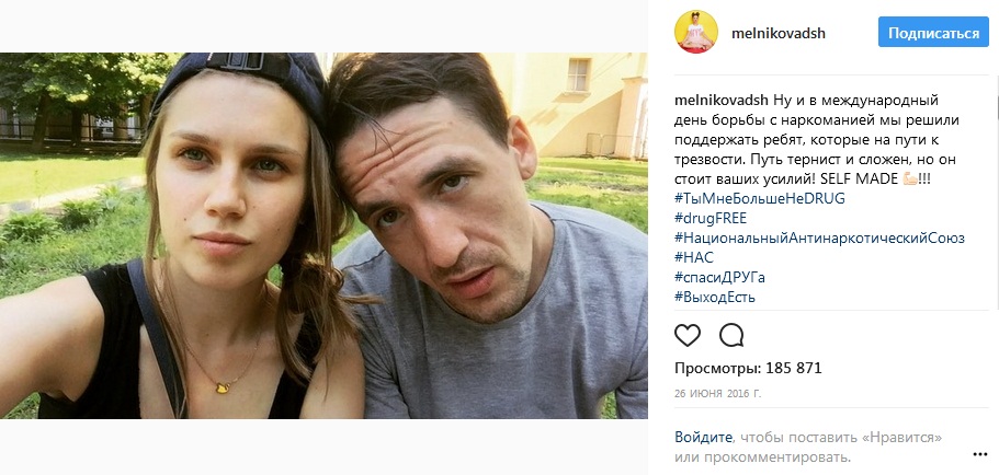 Артур Смольянинов с женой фото