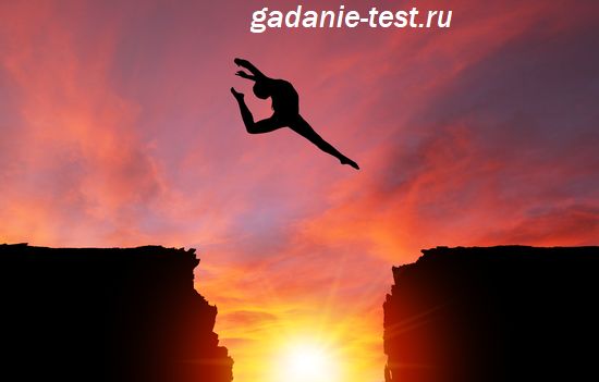 Тест - Насколько вы сильная личность? https://gadanie-test.ru/