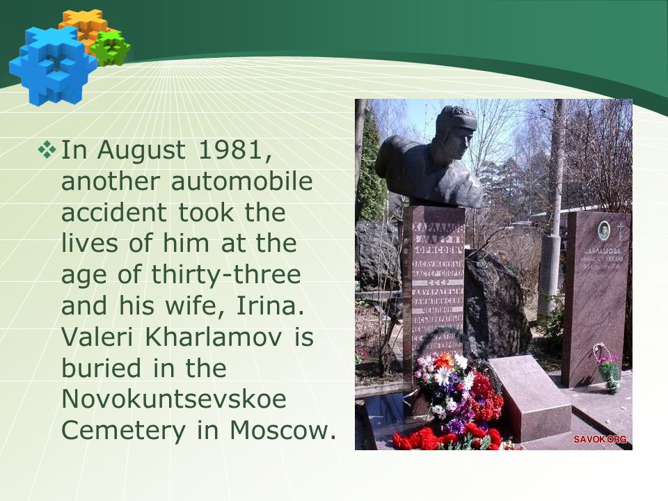  In August 1981, another automobile accident took the lives of him at the age of thirty-three and his wife, Irina.