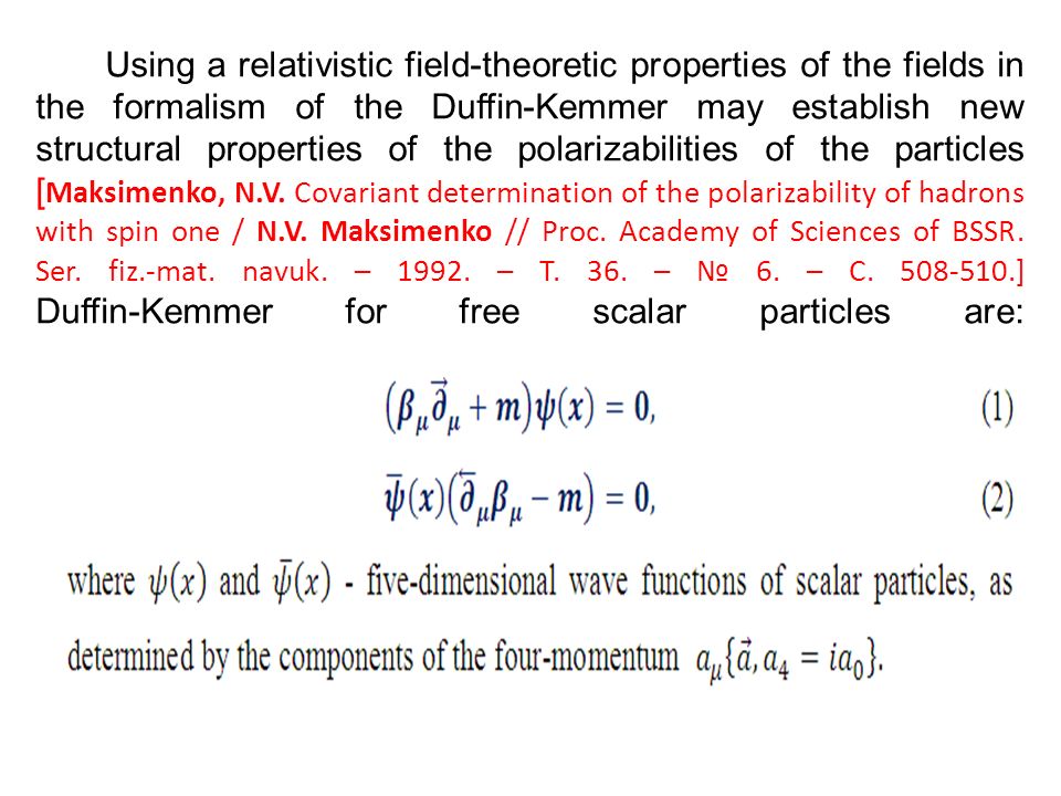 Using a relativistic field-theoretic properties of the fields in the formalism of the Duffin-Kemmer may establish new structural properties of the polarizabilities of the particles [ Maksimenko, N.V.