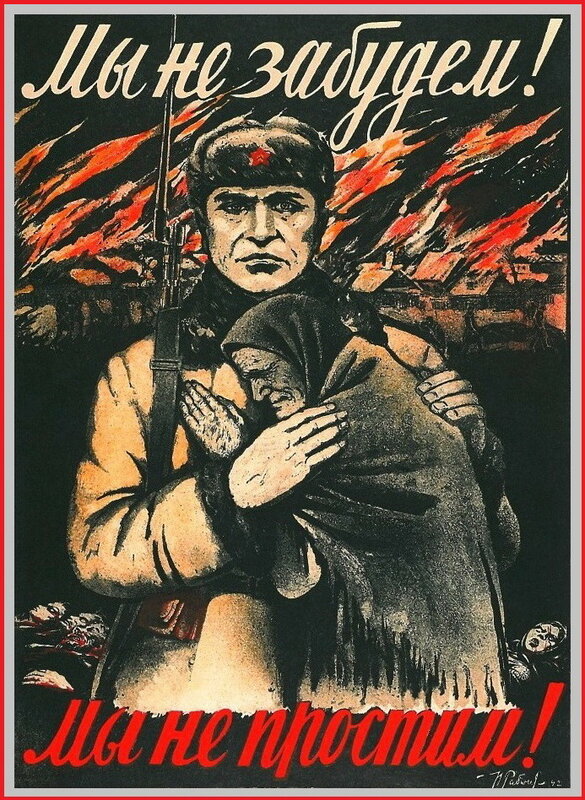 «Красная звезда», 23 февраля 1942 года