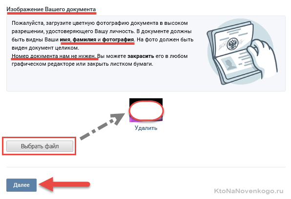 Идентификация в Яндекс Деньгах