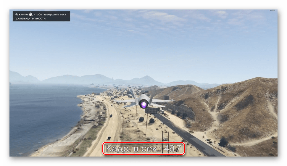 Тестирование производительности видеокарты с помощью встроенного бенчмарка в игре GTA 5