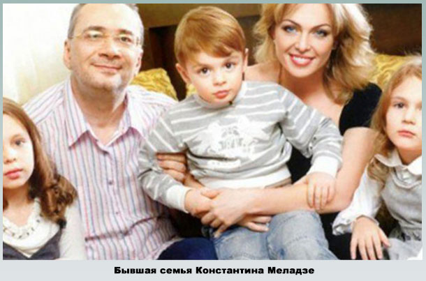 Меладзе с семьей до развода