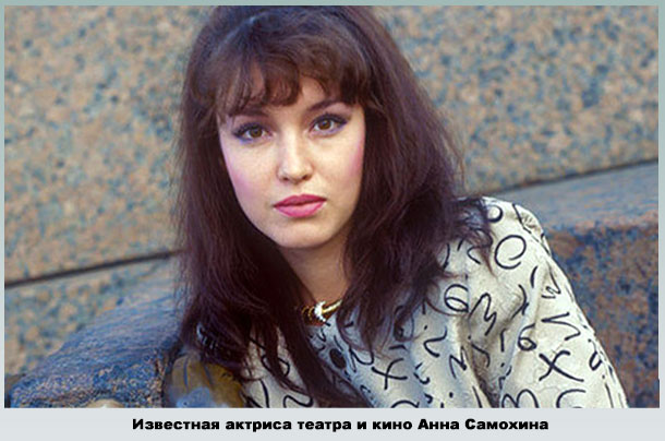 Российская актриса, певица и телеведущая