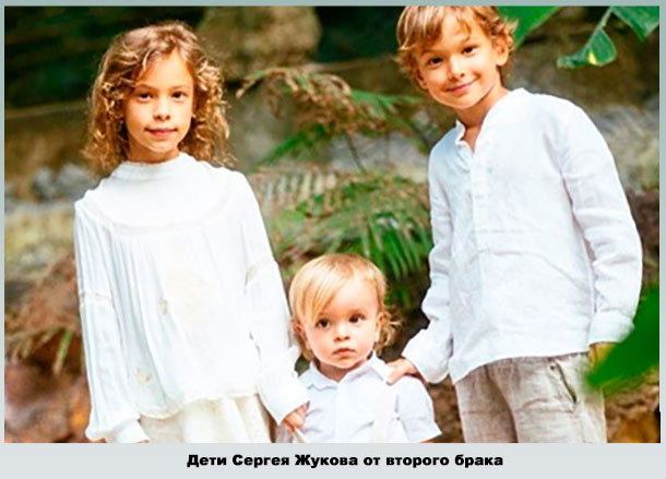 Трое детей Сергея и Регины