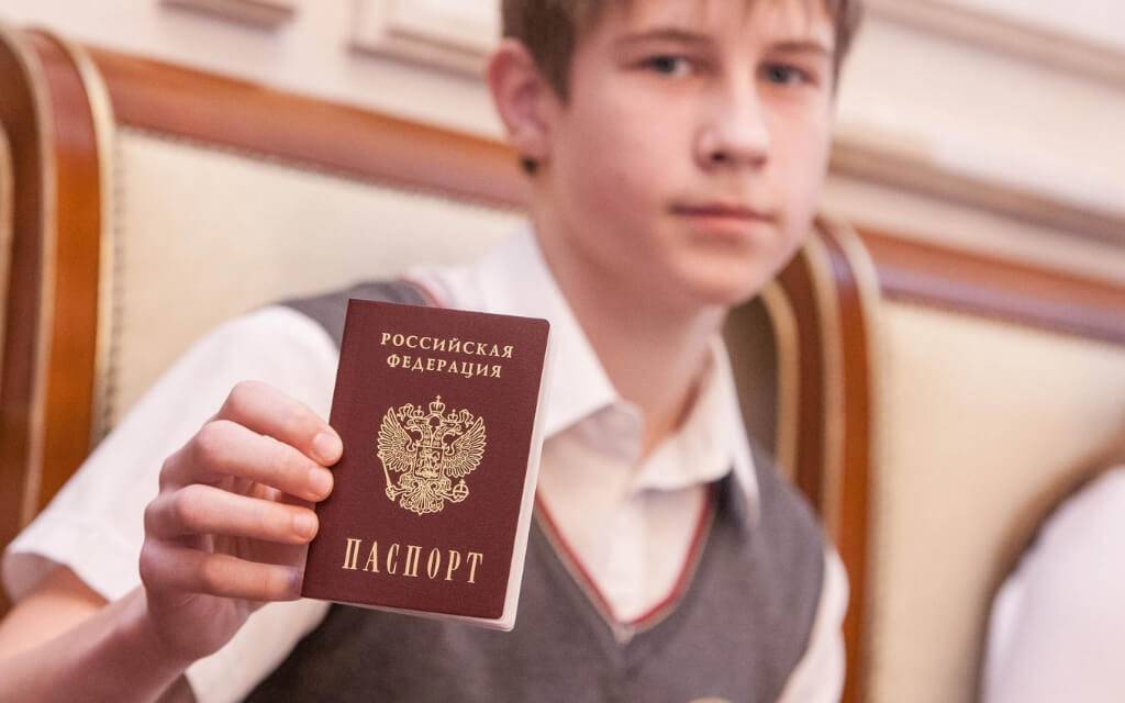 Паспорт гражданина.