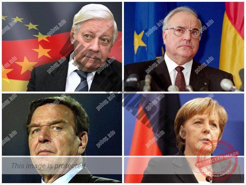 Четверо последних канцлеров Германии