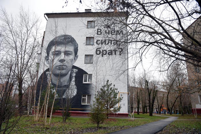 Сергей Бодров стал символом постсоветского кино. Фото: Михаил Фролов/КП