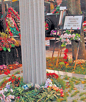 Памятник на могиле Любови ПОЛИЩУК не доделан по сей день