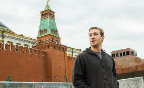 На фото: основатель и генеральный директор социальной сети Facebook Марк Цукерберг во время прогулки по Красной площади