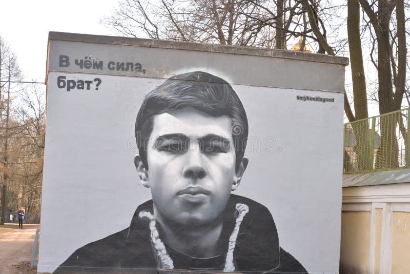 Graffiti in center of St.Petersburg. ST.PETERSBURG, RUSSIA - 20 MARCH 2016: On the graffiti depicted Sergei Bodrov, 1971 - 2002 - Soviet and Russian actor, film stock photos