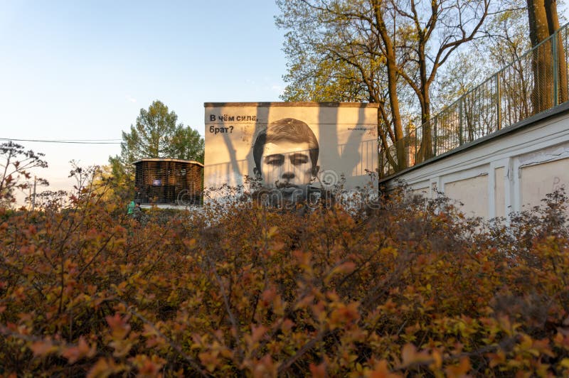 Graffiti with a portrait of Sergei Bodrov. Near the Alexander Nevsky Lavra. Graffiti of memory to actor Sergey Bodrov stock photo