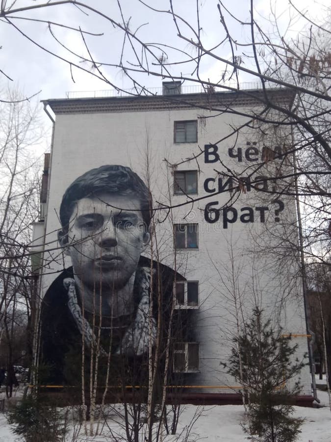 Graffiti on the wall of the house. Sergey Bodrov. Moscow. Realistic graffiti on the wall of the house. Actor. Producer. Sergey Bodrov. Winter 2019 Black and stock photos