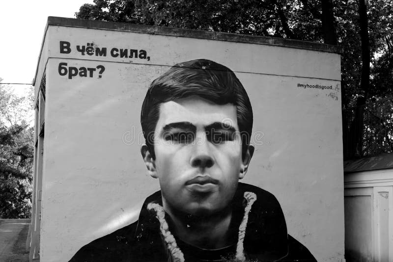 Graffiti in center of St.Petersburg. ST.PETERSBURG, RUSSIA - 3 JULY 2017: Building with graffiti. On the graffiti depicted Sergei Bodrov,, soviet and russian royalty free stock photography
